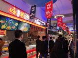 咏巷炸鸡（广源大厦店）