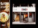 天气转热，加盟什么店生意好？向你介绍西北杂粮筐