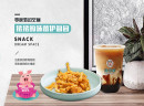 猪兄弟: 你知道吗？你的消费者已经发生了变化