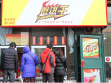 煎饼王（古城西路店）