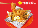 2019开家馋嘴花甲米线加盟店，需要多少钱？