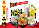 煎饼王特色小吃加盟，让你赚得一个财富未来！