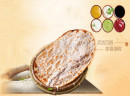 地主斗锅盔：只为发扬南方人特有的舌尖面食文化