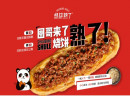 烧饼熟了值得加盟吗？小吃市场黑马，潜力无限