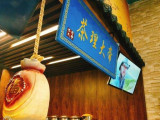 茶理大帝(陆家嘴店) 