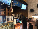 茶理大帝（日月光店）