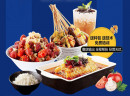 因为鱼烤鱼饭加盟店，更新颖时尚的快餐，致富很轻松
