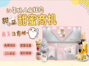 甜小萌甜品为您搞定门店选址，新手开店不用愁