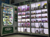 情趣69购（合肥瑶海店）