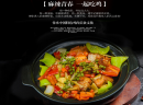 开家福宇记黄焖鸡米饭加盟，轻轻松松2人开店