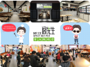加盟阁先生麻辣烫，多项创业优势，经营无忧！