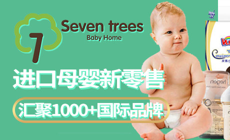 seven trees