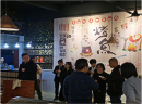 红外线烤鱼家，创业加盟就选它