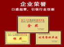 加盟选择独舌小钓烤鱼，好在哪里？