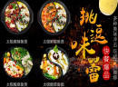 开家万殿壹煲酸菜鱼加盟店容易吗？新手开店也不怕