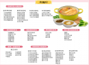 投资尚上捞小火锅好经营吗？市场好不好？