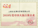 那都不是锅有什么品牌优势？