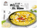 愚小二酸菜鱼米饭加盟，产品都有哪些优势