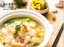 鱼你幸福酸菜鱼米饭为什么这么受欢迎？现在加盟晚不晚？