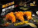 现在加盟炸鸡很疯狂，开店过程难不难？
