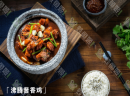 蛙鱼姬石锅饭，健康营养的特色餐饮，万万不能错过