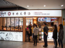 2019开家牛肉汤店，鼎四方淮南牛肉汤告诉你要注意哪些方面？