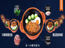 加盟禾香麦田煲仔饭有什么优势，吸引人吗？
