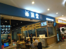 羊满堂的市场吸引力好不好？看看羊肉的养生滋补功能就知道了