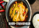 凤城一品鲍汁焖鸡味美价格亲民，市场潜力巨大