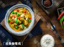 蛙鱼姬沸腾石锅拌饭有特色，加盟优势多多