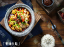 2019年投资正一味石锅拌饭有前景吗?蛙鱼姬沸腾石锅饭怎么样？