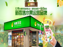 奇果鲜生——2019新零售行业“黑马”品牌