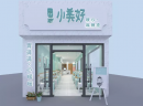 一碗小美好麻辣烫怎么样？简单好操作，商机无限
