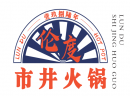 开一家伦度市井火锅加盟店需要做好哪些准备？