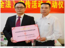 谢小米寿司荣登《中国食品》杂志