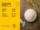 大米君饭加盟费多少？有哪些要求？
