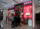 17㎡小店火爆温州！匠心牛肉饭！