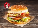 小区周边开汉堡店行吗 汉堡加盟怎样