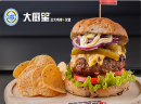 大厨星鸡排汉堡加盟怎么样