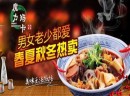 魔力玛卡加盟怎么样？县级城市年收入可达7.98万