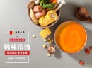 开家特色麻辣烫店，馋思侬麻辣烫加盟品牌不容错过