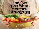 现在开家觅姐麻辣烫加盟店，有钱赚吗？