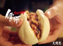 想开一家馒头店，镖师红糖馒头怎么加盟？两人开店，操作简单