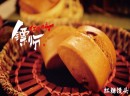 镖师红糖馒头好不好？——其被评为“富有影响力餐饮连锁品牌”