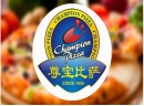 尊宝比萨加盟费是多少？51.92万元财源在手！
