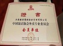 台湾鲁肉饭哪家靠谱？加盟费贵吗？