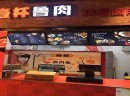 壹杯鲁肉饭好经营吗？加盟优势多多