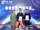 重庆特色火锅店加盟：刘总认为夯实基础，才能更加强大