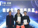 正宗重庆火锅连锁品牌：读介休创业故事，学加盟经验