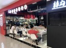 辣府MR冒菜加盟，没有经验怎么经营好一家冒菜店？
